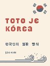 Toto je Krea - Kim Soo