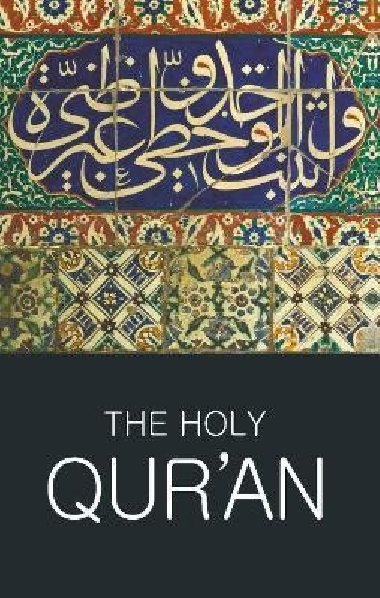 The Holy Quran - Ali Abdullah Yusuf