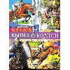 Velk kniha o konch - neuveden