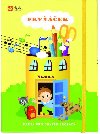 Prvek - Drkov balek - ainkov Eva