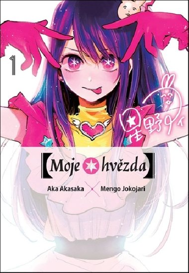 Moje hvzda 1 - Aka Akasaka