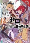 re:Zero Starting Life in Another World, Vol. 8 - Nagatsuki Tappei