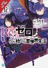 re:Zero Starting Life in Another World, Vol. 12 - Nagatsuki Tappei