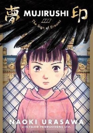 Mujirushi: The Sign of Dreams - Urasawa Naoki