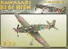 Kawasaki k1 61 hien-vystihovnka - 