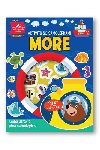More - 