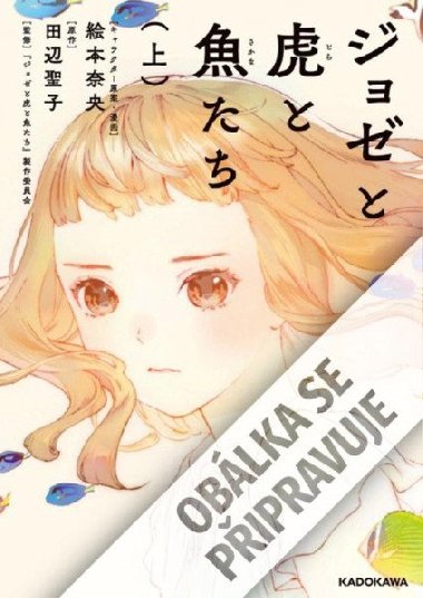 Jose, tygr a rybiky - Nao Emoto; Seiko Tanabe