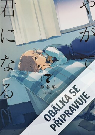 Jednou rozkvetu i j 7 - Nio Nakatani