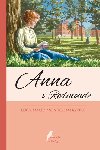 Anna v Redmonde - Lucy Maud Montgomeryov