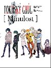 Tokijsk ghl Minulost - in Towada; Sui Iida