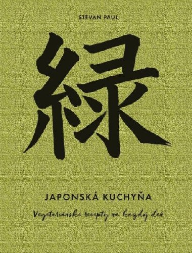 Japonsk kuchya: Vegetarinske recepty na kad de (slovensky) - Stevan Paul