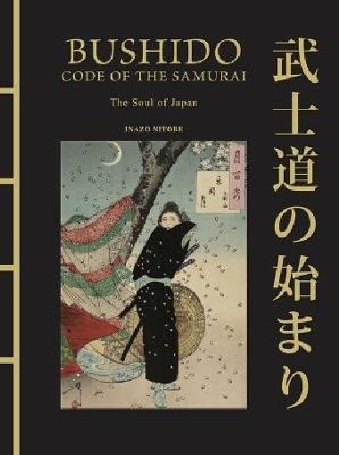 Bushido: The Soul of Japan: The Code of the Samurai - Nitobe Inazo
