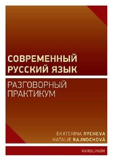Souasn rutina - konverzace - Rycheva Ekaterina