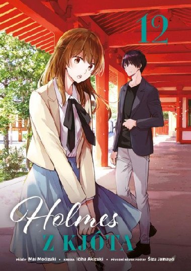 Holmes z Kjta 12 - Mai Moizuki; Iiha Akizuki; izu Jamaui