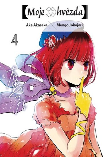 [Moje hvzda] 4 - Aka Akasaka