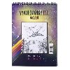 Vymalovnky 3.dl s horn vazbou twin wire A4, 16 list - neuveden