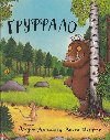 Gruffalo - Donaldson Julia