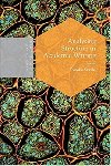 Analysing Structure in Academic Writing - Sawaki Tomoko