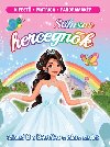 Stlusos hercegnok - 
