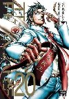 Terra Formars 20 - Sasuga Yu