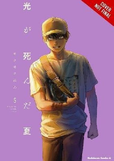 Summer Hikaru Died, Vol. 5 - Blackman Abigail