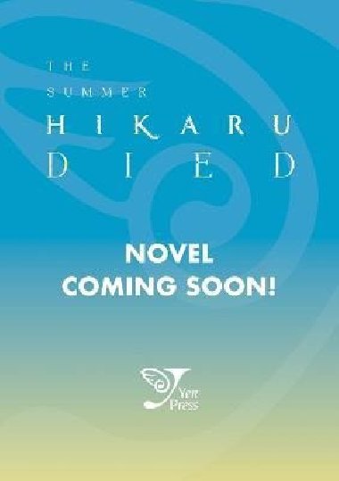 The Summer Hikaru Died (light novel) - Oloye Ajani