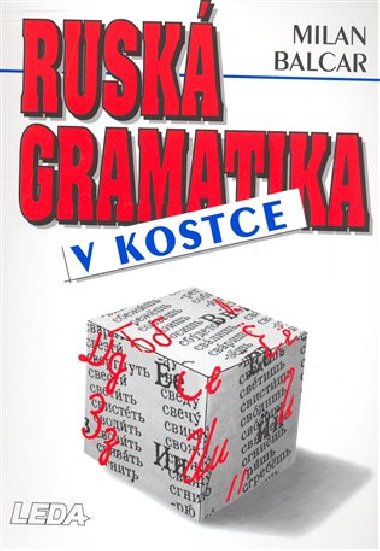 Rusk gramatika v kostce - Milan Balcar