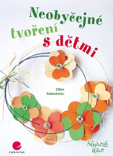 Neobyejn tvoen s dtmi - Ellen Kalaidzidu 