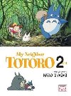 My Neighbor Totoro Film Comic 2 - Miyazaki Hayao