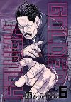Golden Kamuy 6 - Noda Satoru