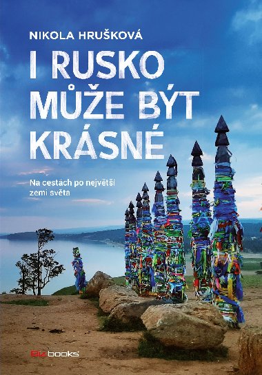 I Rusko me bt krsn - Nikola Hrukov 