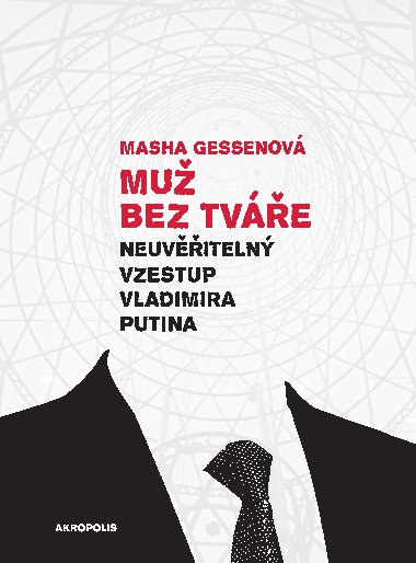 Mu bez tve - Masha Gessenov 