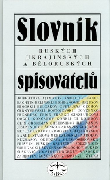 Slovník ruských, ukrajinskýh a běloruských spiovatelů - Ivo Pospíšil