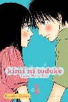 Kimi ni Todoke: From Me to You 1 - Shiina Karuho
