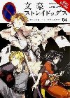 Bungo Stray Dogs 4 - Asagiri Kafka