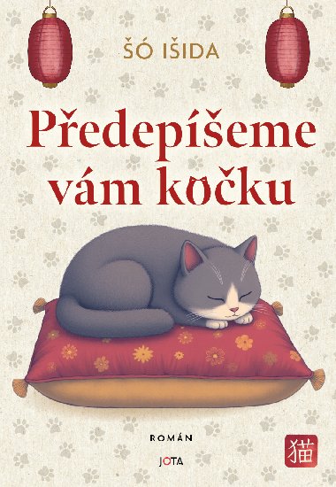 Pedepeme vm koku - Sui Iida 