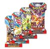 Pokmon TCG: Scarlet & Violet 03 Obsidian Flames - 1 Blister Booster - neuveden