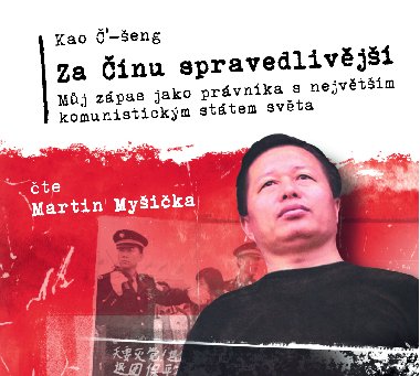 Za nu spravedlivj - Kao ȴ-eng 