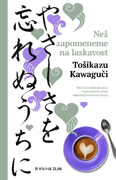 Než zapomeneme na laskavost - Tošikazu Kawaguči 