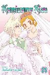 Kamisama Kiss, Vol. 25 - Suzuki Julietta