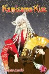 Kamisama Kiss, Vol. 8 - Suzuki Julietta