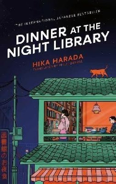 Dinner at the Night Library - Harada Hika