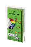 Tombow Pastelky IROJITEN - set Vivid tone l, 10 odstn - neuveden