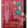 Mj tajn denk Dinosaui - 