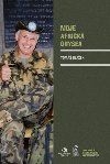 Moje africká odysea - Tomáš Blažek