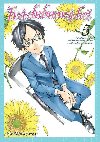Tv dubnov le 5 - Naoi Arakawa