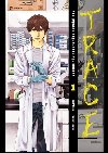Trace 1 - Kei Koga