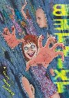 Betwixt: A Horror Manga Anthology - Hanada Ryo