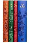 Adventure Word Cloud Boxed Set - Editors of Canterbury Classics