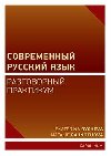 Souasn rutina - konverzace - Rycheva Ekaterina